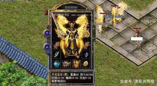 抖音轻变传奇实测唠嗑，老玩家避坑+实操心得