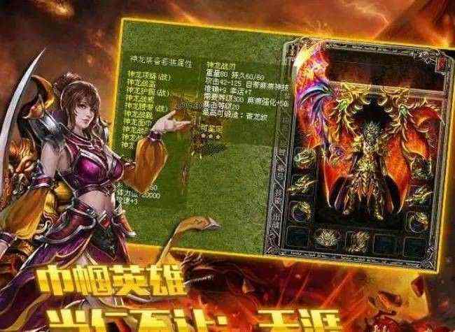 1.90轻变传奇全面攻略 从新手起步到沙城称霸