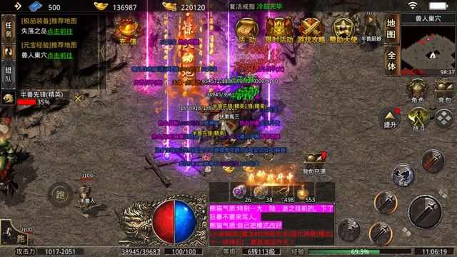 老传奇玩家实测分享，复古合击轻变传奇网站避坑+实操心得