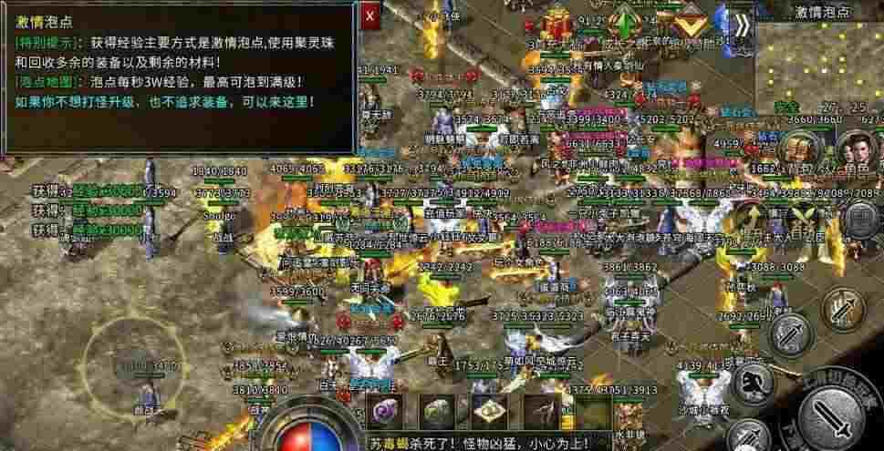 传奇轻变释迦摩尼盾实操唠嗑，私服避坑干货分享