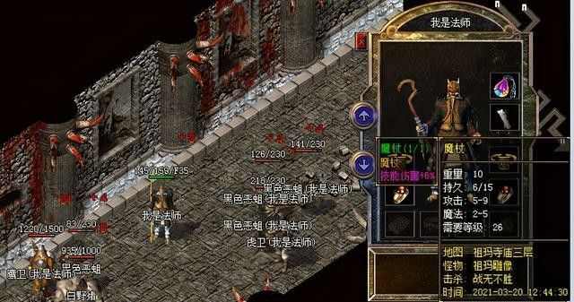 多职业轻变传奇实测 老玩家唠玩法避坑 新手不踩雷