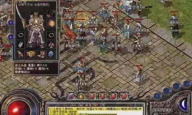 传奇微轻变手游避坑+实操心得 老玩家唠唠实在嗑