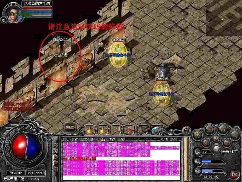 单职业传奇元素轻变版实测 老玩家唠玩法避坑